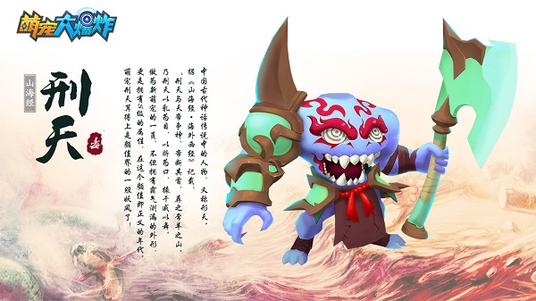 萌宠大爆炸支付宝游戏 v1.0.6 安卓版2