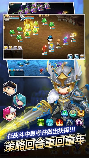 小勇士大冒险乐嗨嗨游戏 v2.2.123 安卓版0