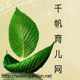 千帆育儿网客户端