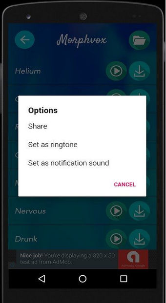 逆转变声器手机版 v1.0.3 安卓版3