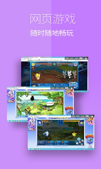 手机电脑控制软件 v4.0.9 安卓版0