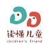 读懂儿童手机版