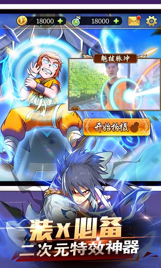 超能界最新修改版 v1.0.23 安卓版0