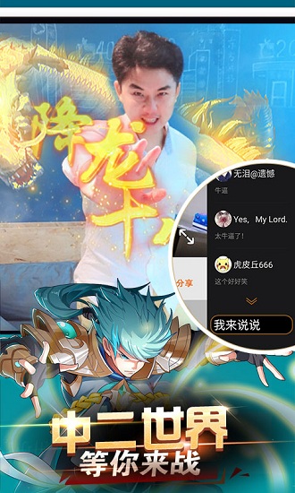 超能界最新修改版 v1.0.23 安卓版1