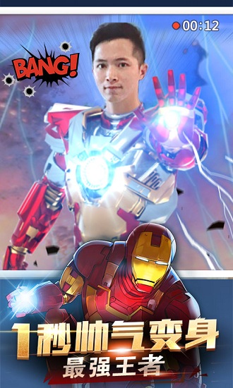 超能界最新修改版 v1.0.23 安卓版2
