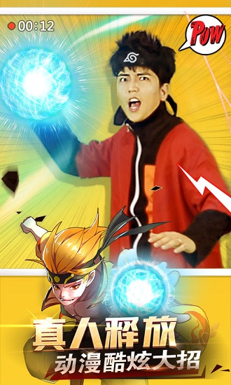 超能界最新修改版 v1.0.23 安卓版4