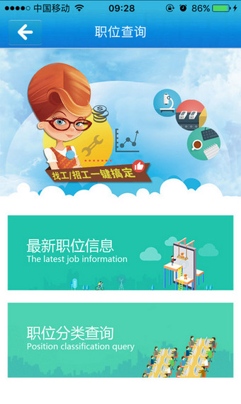 云浮人社app v1.22 安卓版1