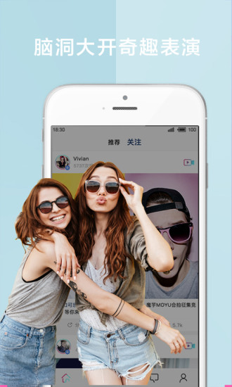 魔芋短视频手机版 v1.1.0 安卓版1