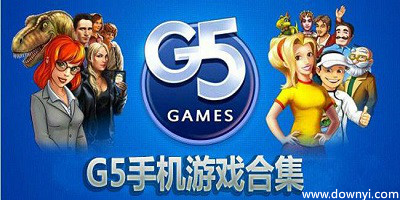 g5游戏