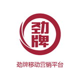 劲牌移动营销平台手机版