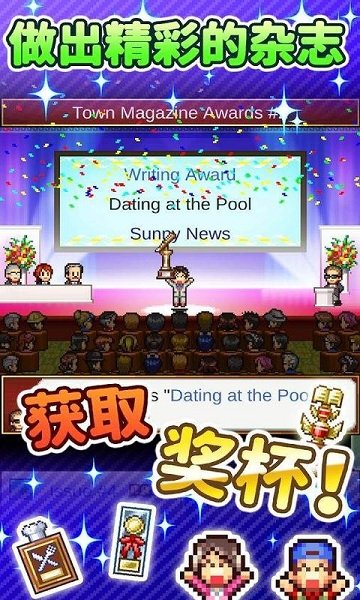 灵犀出版社物语修改版