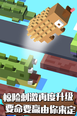 天天过马路中文修改版 v4.3.3 安卓无限金币版2