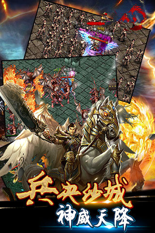 热血战役果盘游戏 v1.0.400 安卓版0