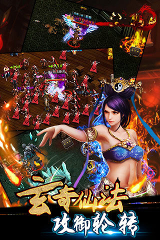 热血战役果盘游戏 v1.0.400 安卓版1