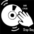 我要打电音Stepseq