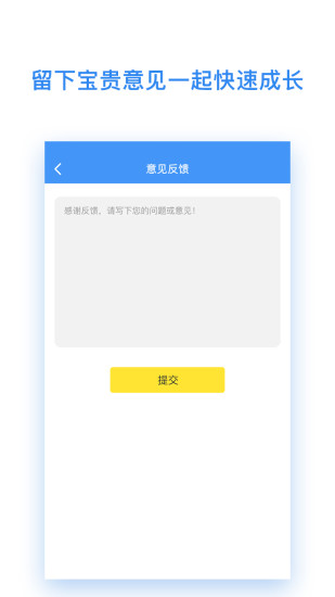 ahaschool(第二课堂app) v5.9.1 安卓最新版2