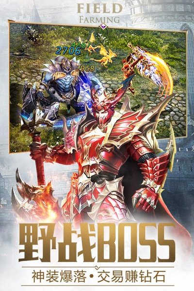 大天使之剑h5电脑版