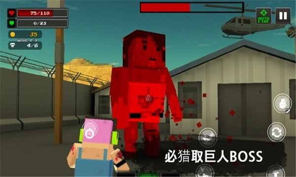 像素Z世界中手机游戏 v3.0 安卓版0