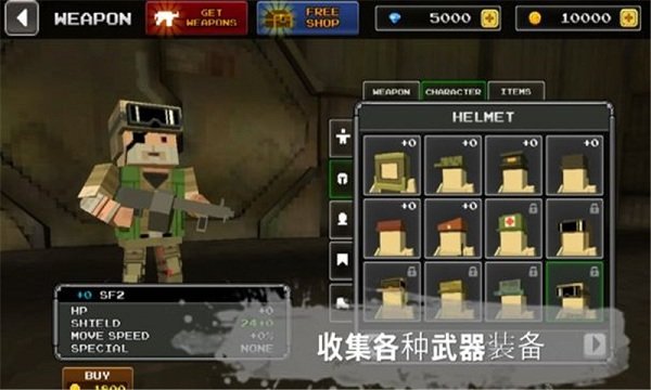 像素Z世界中手机游戏 v3.0 安卓版1