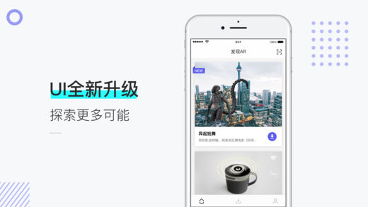 网易洞见app v2.9.7 安卓最新版1