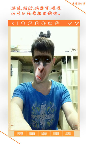 恶搞小相机软件 v3.0.0.27 安卓版0