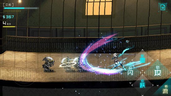 艾希手机版 v1.0 安卓最新版本2