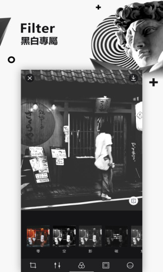 黑泽相机 v1.0.1 安卓版0