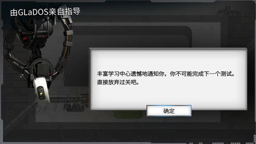 传送门桥梁建筑师中文版 v1.0 安卓版1