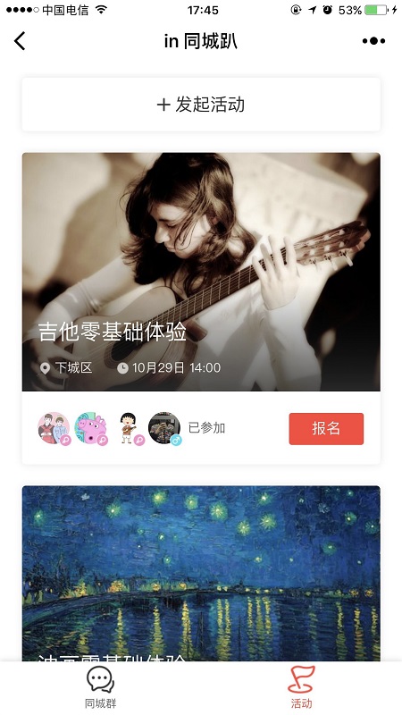一级建造师快题库 v5.3.2 安卓版1