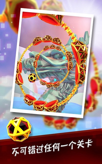 螺旋跑酷无限金币修改版 v1.3 安卓版3