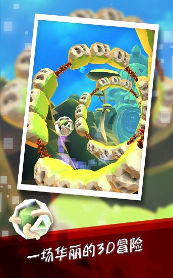 螺旋跑酷无限金币修改版 v1.3 安卓版0