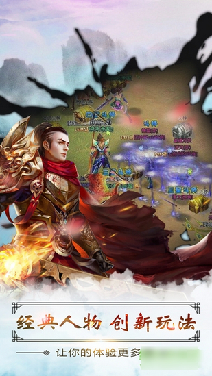 仙逆遮天手机版