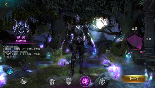 狩游世界测试版 v1.1.0 安卓版2