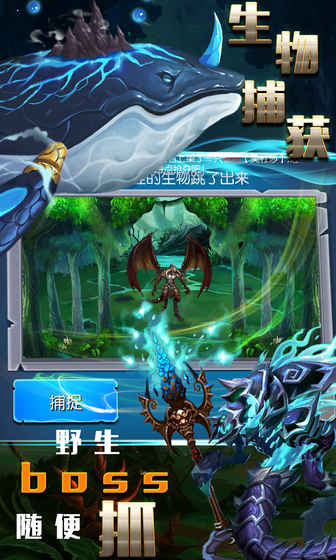 魔之谷公测版 v1.200 安卓版2