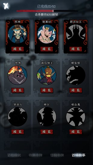 月圆之夜手游最新版 v1.6.6.14 安卓官方版0