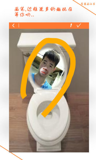 恶搞小相机软件 v3.0.0.27 安卓版3