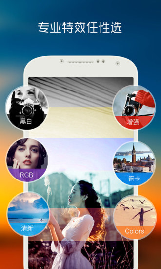 滤镜格子软件 v1.0.31_20180209 安卓版2