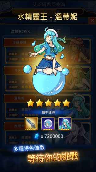 永恒的赛妮亚雨后的紫阳花无限月月修改版