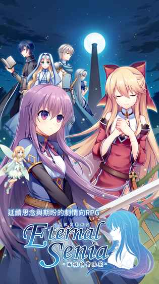 永恒的赛妮亚雨后的紫阳花无限月月修改版 v1.181210 安卓最新版0