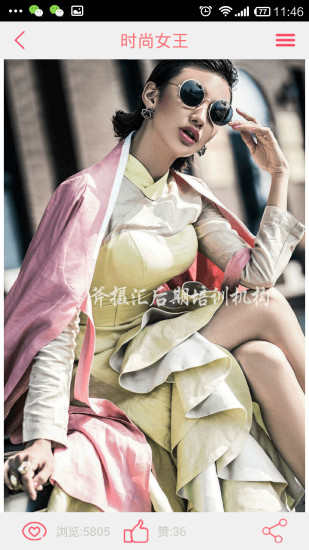 黑光图库手机版(摄影图片分享) v2.1.8 安卓版2