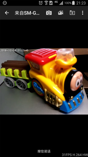 IP Camera手机客户端 v28.1.8 安卓版2