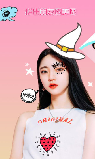 mixoo拼图软件 v2.0.4 安卓版0