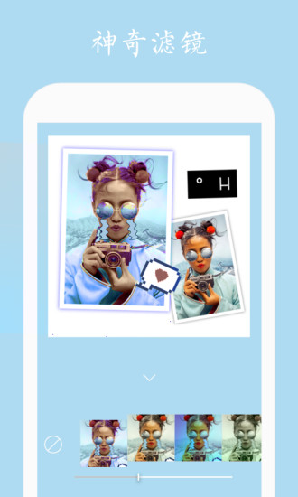 mixoo拼图软件 v2.0.4 安卓版1