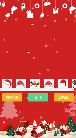 微信激萌头像小助手软件 v2.0 安卓最新版1