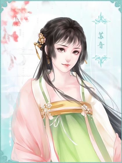 橙光游戏沧海仙途 v3.0.0 安卓版1