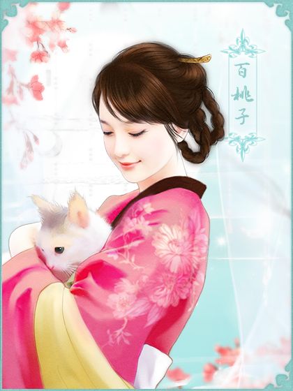 橙光游戏沧海仙途 v3.0.0 安卓版2