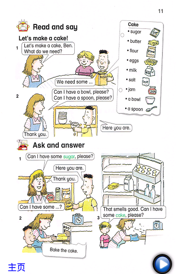 朗朗点读app手机版 v5.2 安卓人教版2