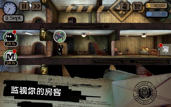 监视者游戏 v1.0.1 安卓中文版0