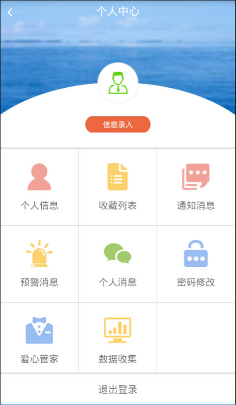 岑巩扶贫 v5.5.20171115 安卓版1