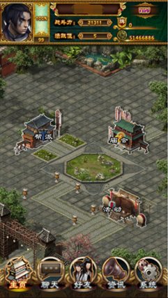 掌上刀剑英雄内购修改版 v1.1 安卓版3